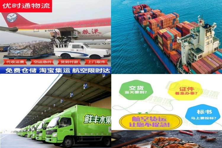 龙泉驿到葡萄牙航空货运公司-龙泉驿到葡萄牙物流专线